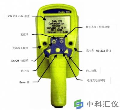 德国SEA como170表面沾污仪