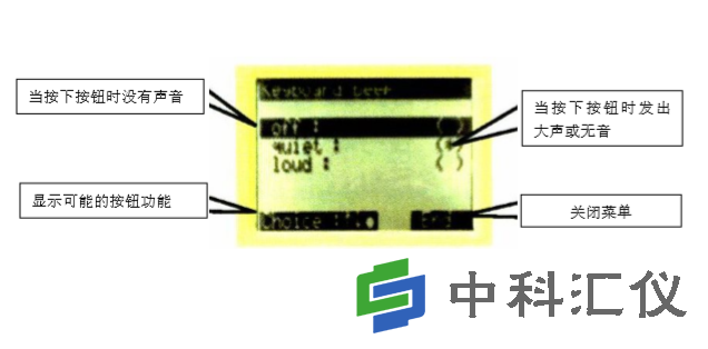 como170表面沾污仪的按键音.png