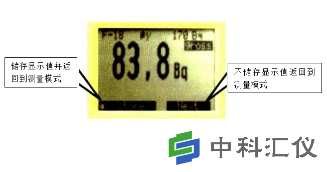 como170表面沾污仪测量后手动存储.png